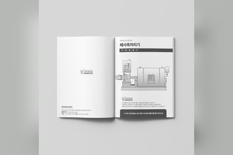 빛나매크로 사용설명서