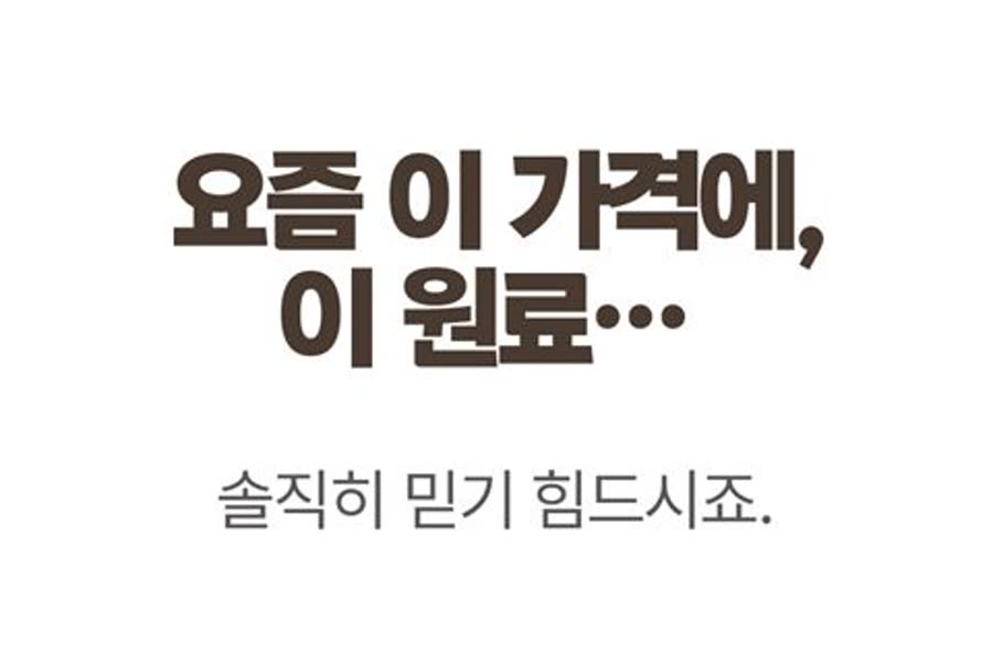 단디잇 식품 브랜드 · 기획 + 카피 + 디자인 (17,572px)