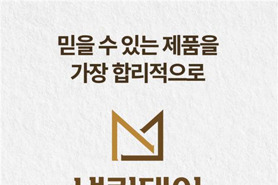 냅킨데이 리빙 브랜드 · 상세페이지 (10,476px)