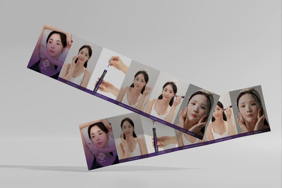 스킨69 사용설명서