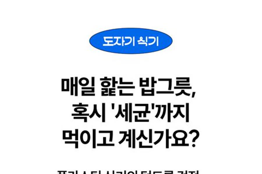 바이푸르 생활용품 브랜드 · 기획 + 카피 + 디자인 (20,702px)
