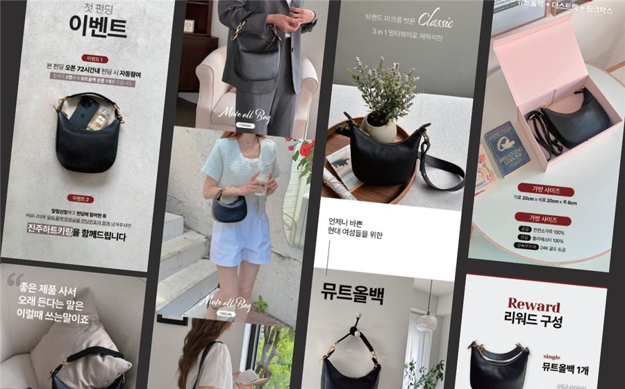 상세페이지