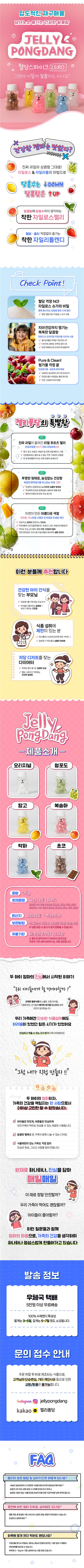 상세페이지 전체